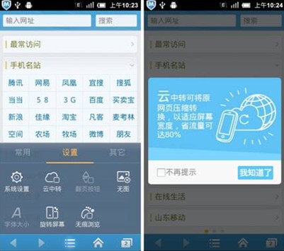 telegram 中国能用吗_能用中国地图做头像吗_能用中国手机号注册谷歌吗