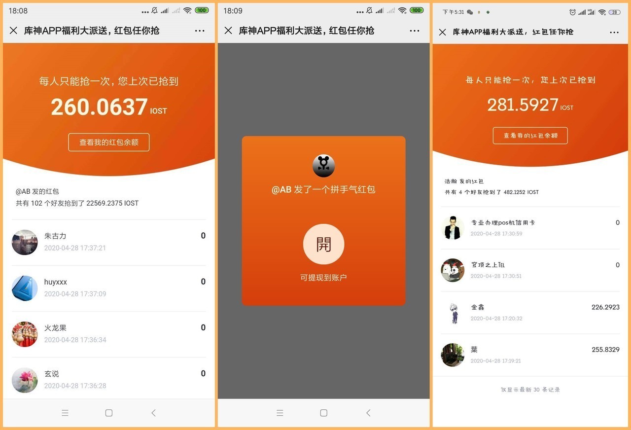 冷钱包imtoken_imtoken怎么使用冷钱包_imtoken钱包冷钱包