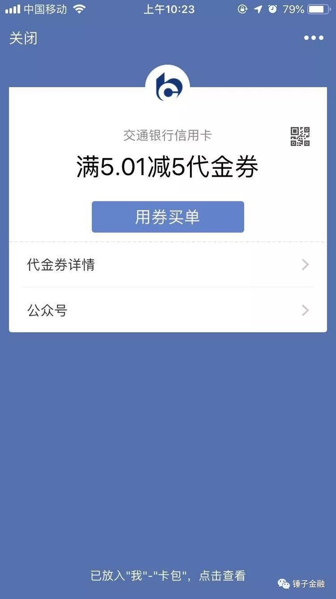 国际版钱包下载_im钱包2.0国际版_国际钱包是什么