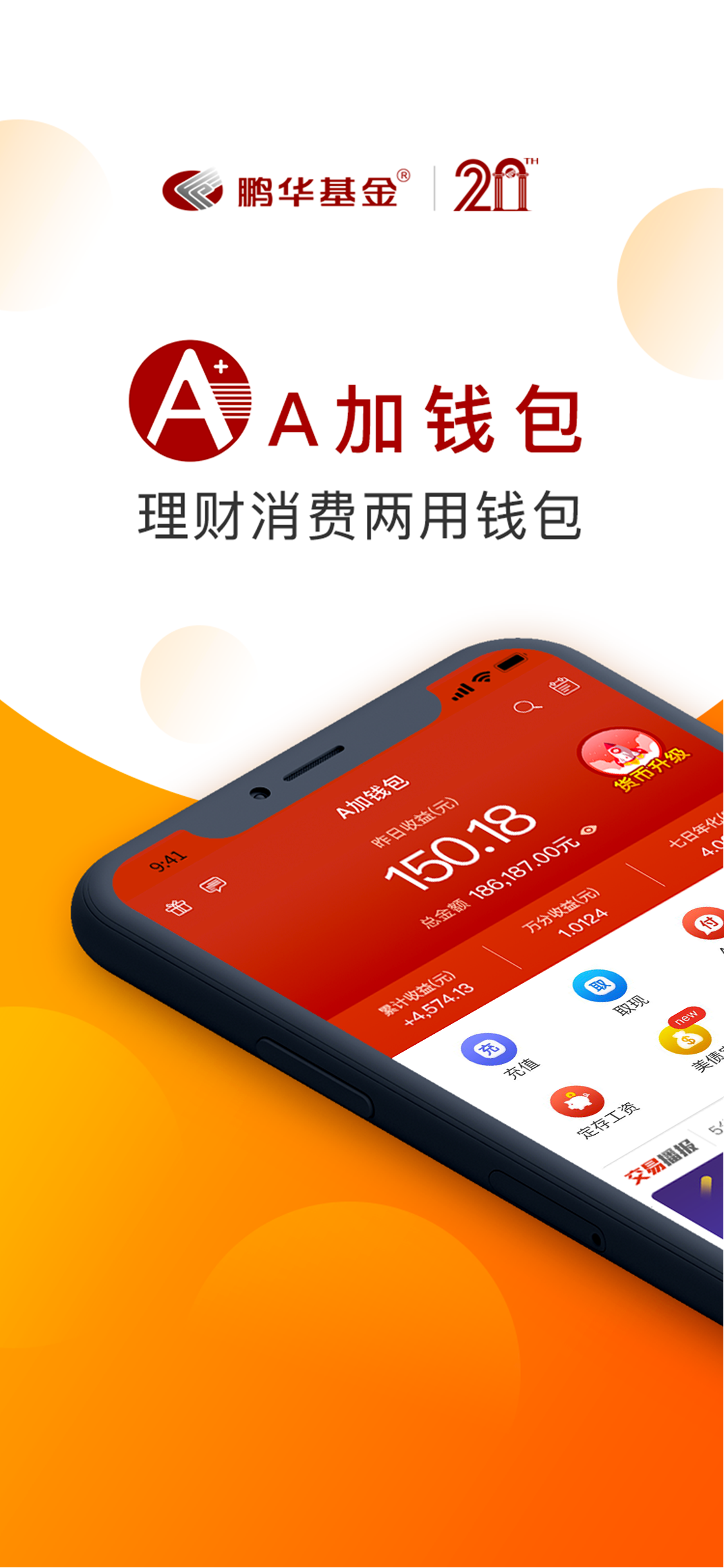 imtoken兑换usdt_imtoken如何兑换trx_imtoken兑换要手续费吗