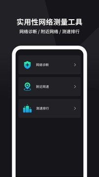 手游网速测试_游戏速率_手游对网络速率的要求