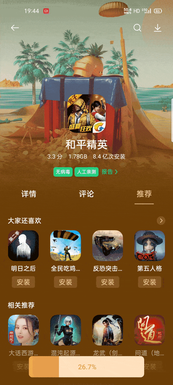 游戏王决斗链接中文_telegreat中文链接_链接中文怎么转化