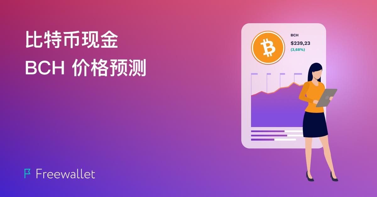 tp钱包怎么买入trx波场币_钱包买pig币_买币的钱包