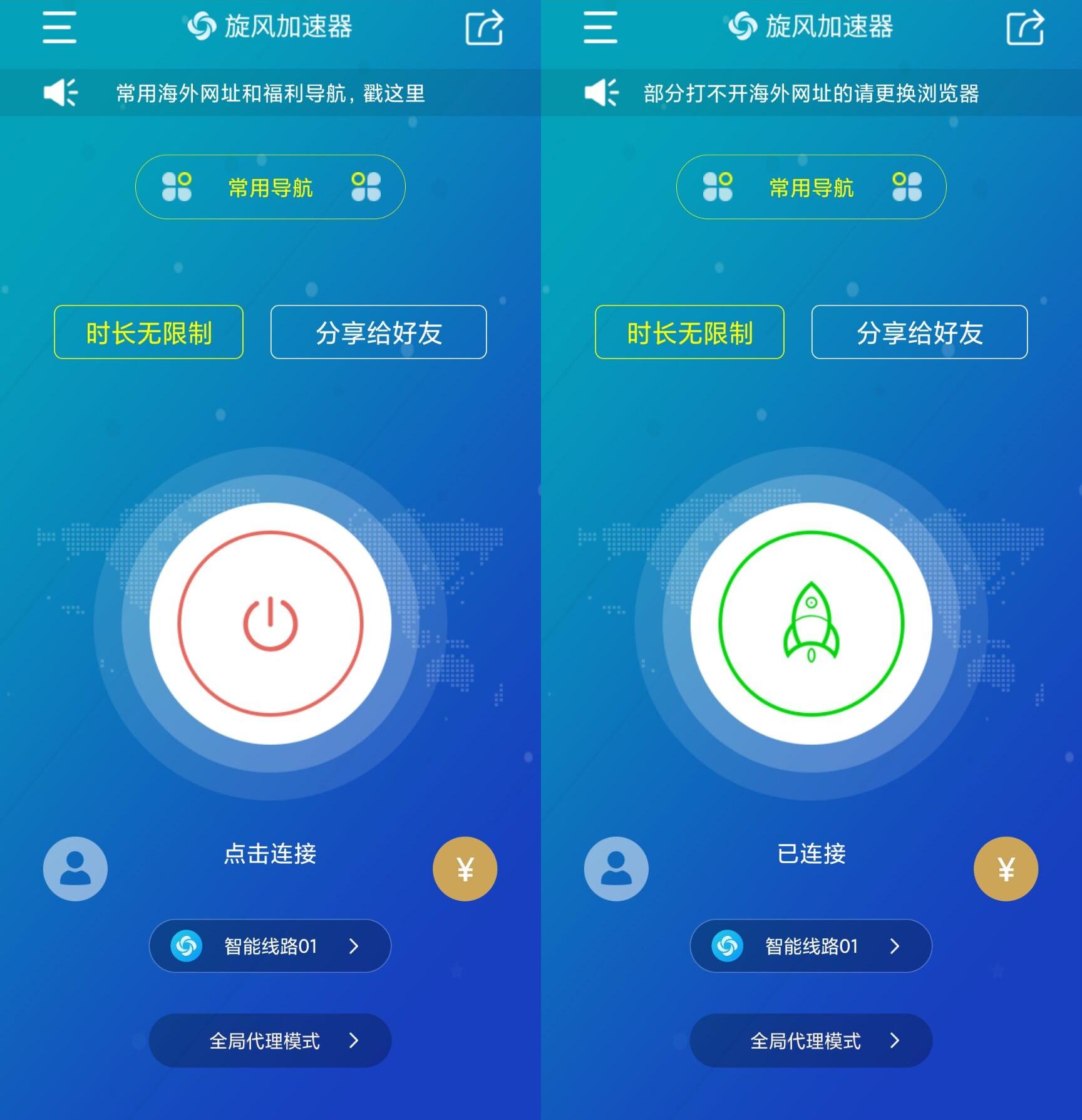 云图计划单机_云图计划内购破解版_云图计划游戏 下载慢