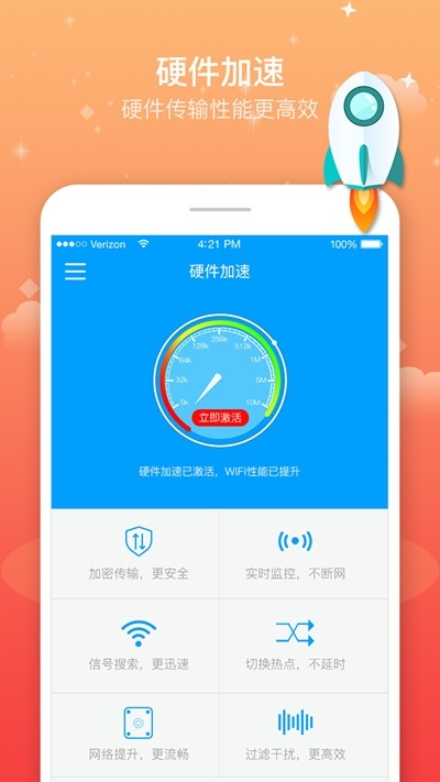 云图计划单机_云图计划内购破解版_云图计划游戏 下载慢