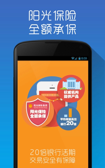 imtoken钱包安卓下载_topay钱包安卓下载_NO钱包安卓下载