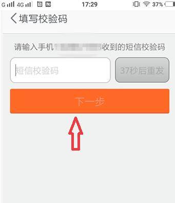 密码改了_密码改什么_imtoken如何改密码