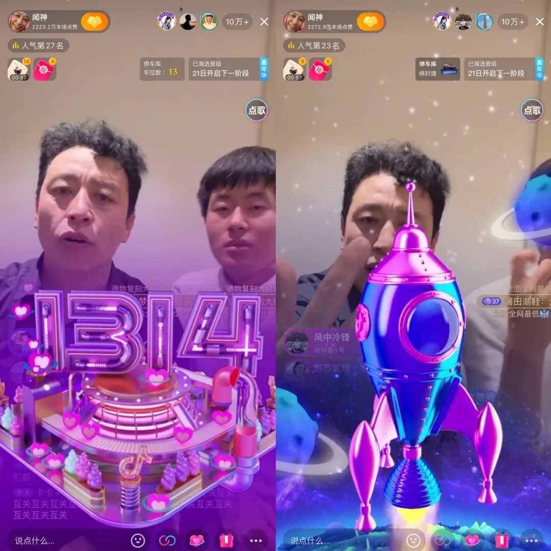 视频看上去头晕怎么调_视频看上去嘴巴是歪的_telegram上怎么看视频