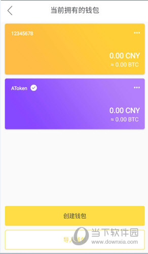 imtoken硬件钱包_imtoken硬件钱包从哪里购_硬件钱包购买