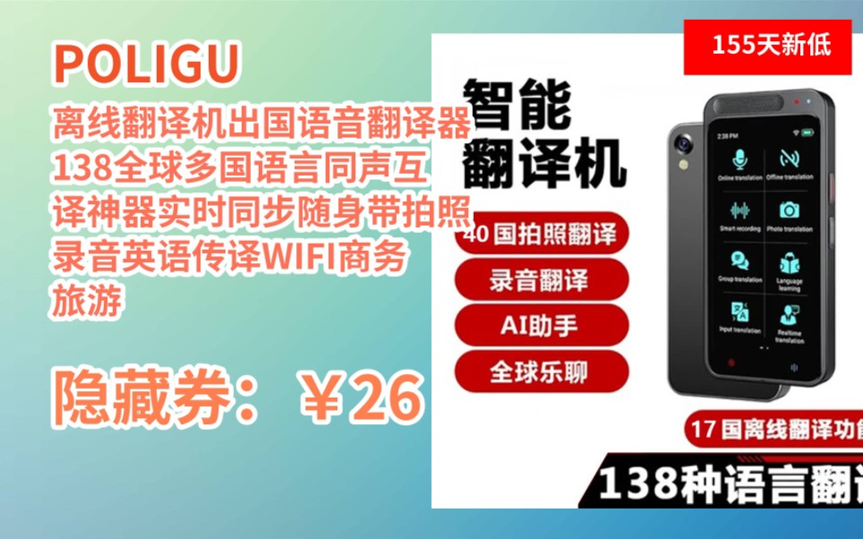 翻译百度拍照_telegram百度翻译_翻译百度一下