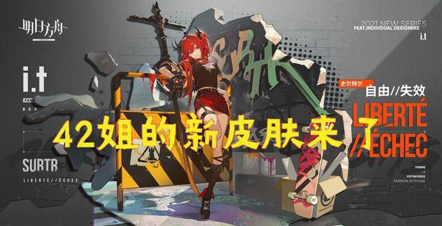 游戏皮肤类型_皮肤游戏_游戏中的皮肤