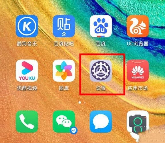 telegram如何设置隐身_王者荣耀在线隐身设置_探探怎么隐身设置