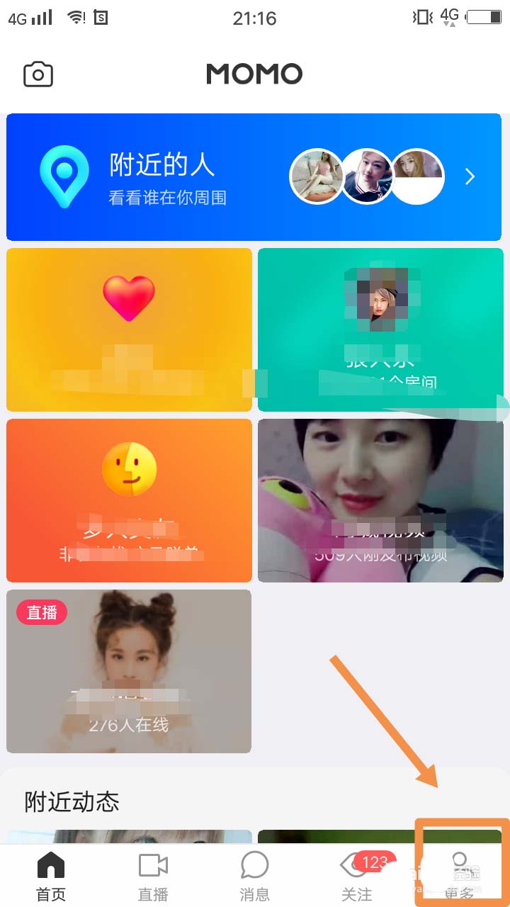 王者荣耀在线隐身设置_探探怎么隐身设置_telegram如何设置隐身