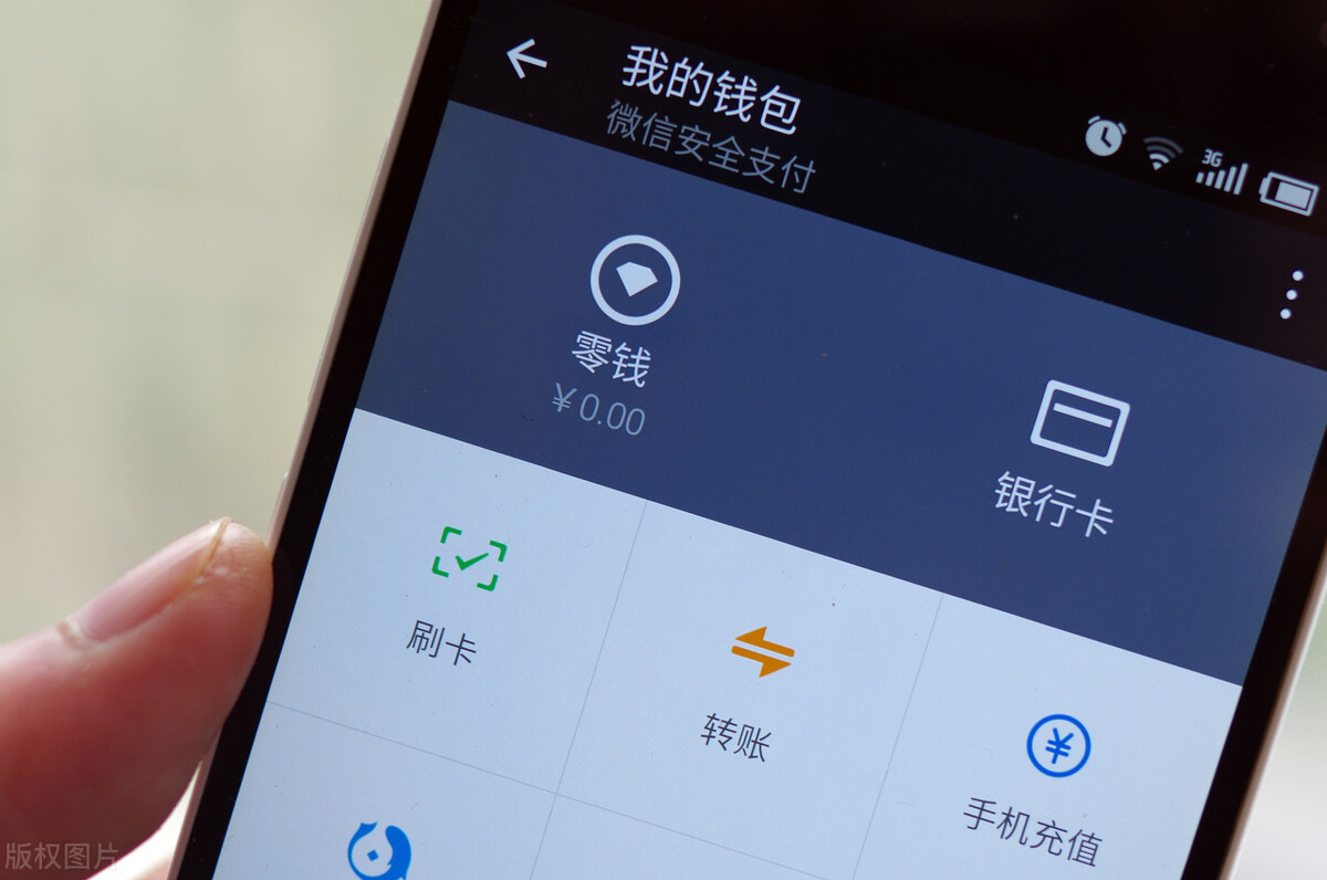 查看imtoken钱包授权_怎么查看imtoken_imtoken打包失败