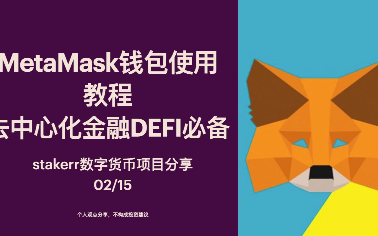 转出未交增值税会计科目_imtoken怎么转出_转出未交增值税年末怎么转平