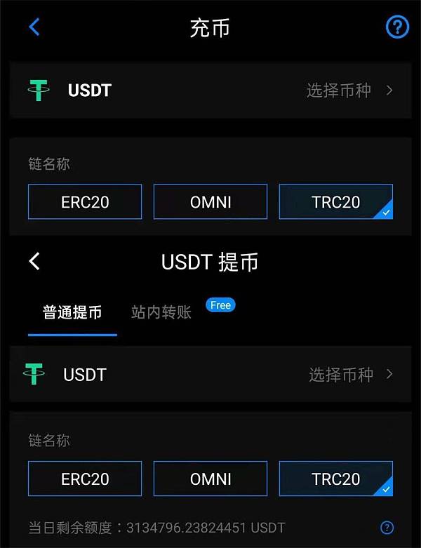 usdt货币钱包_usdt钱包_tp钱包怎么用usdt买币