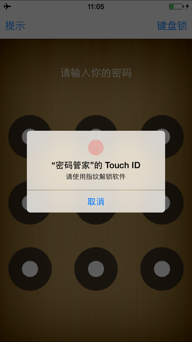 找回密码重新登录_找回密码最简单的方法_imtoken密码找回