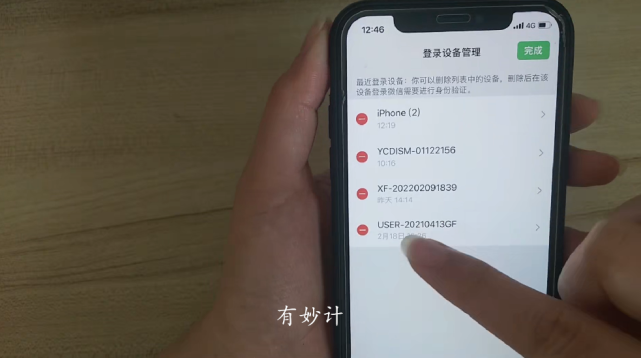 找回密码最简单的方法_imtoken密码找回_找回密码重新登录