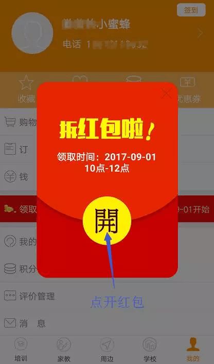 imtoken怎么收款_收款码怎么弄个人收款码_收款码可以发给别人吗安全吗