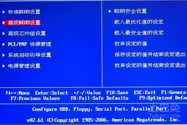 体中文版修改而_中文版字体_中文修改软件