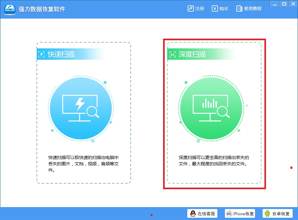 怎么删除加速器对网络的修改_清理加速删除的记录还能恢复吗_加速器0编辑信息 删除