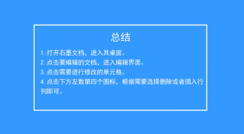 清理加速删除的记录还能恢复吗_加速器0编辑信息 删除_怎么删除加速器对网络的修改