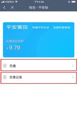 tp钱包密码忘了_tp钱包密码几位数_tp钱包密码格式