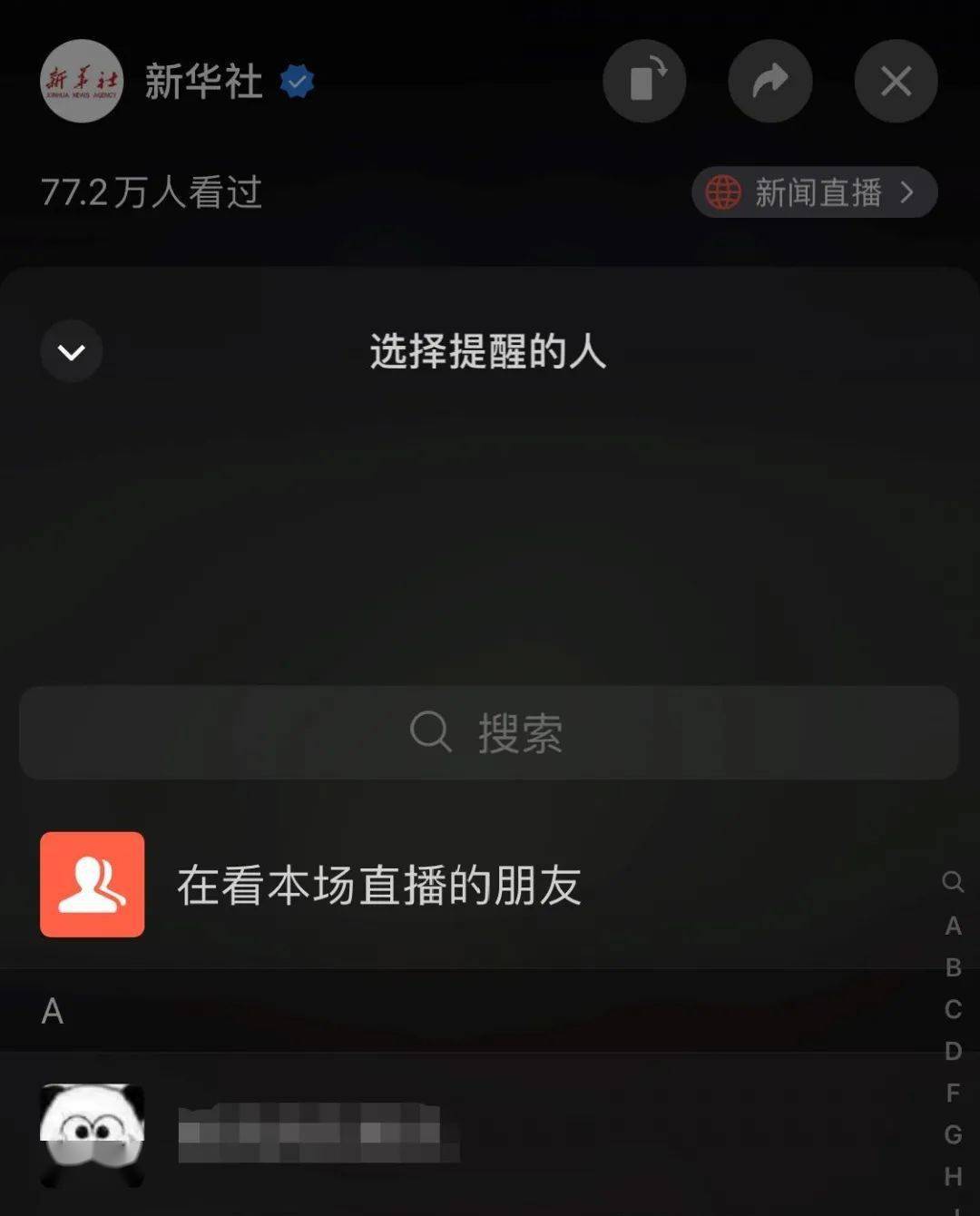 视频直播看不到福袋_视频直播看不了怎么回事_telegram怎么看直播视频