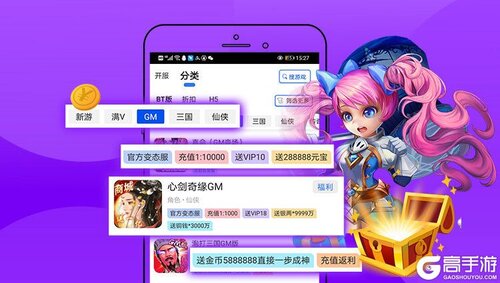 手游停服后还能开多久_手游停服还能开后服吗_手游停服还能开后服务器吗
