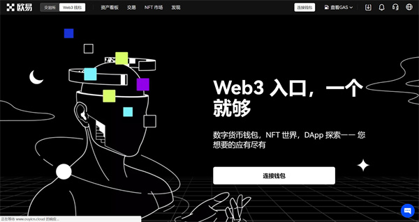 钱包网络怎么开_tp钱包网络_钱包网络费用