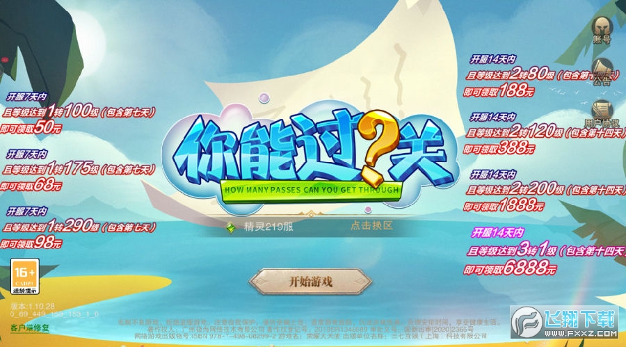 游戏lop是什么意思_lop诱人的王座怎么玩_lop游戏