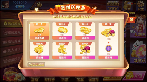 接任务赚钱软件大全_接任务玩游戏赚钱平台_怎么接游戏下载任务