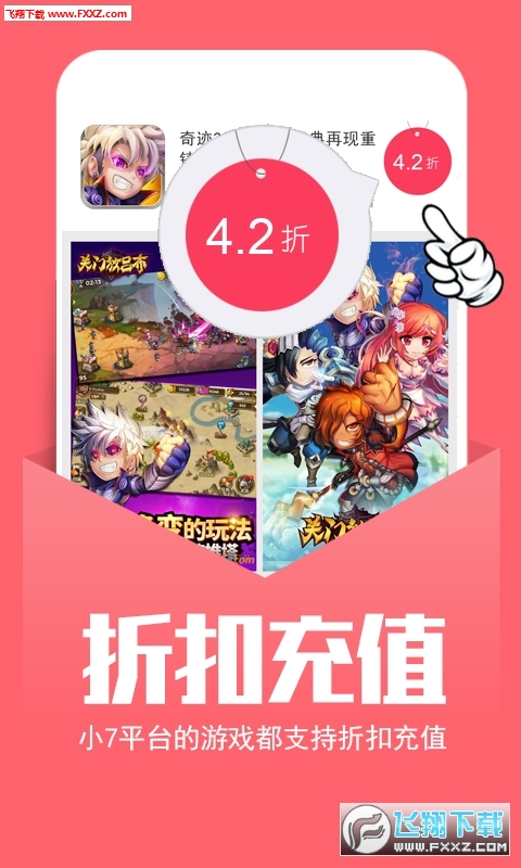 怎么接游戏下载任务_接任务玩游戏赚钱平台_接任务赚钱软件大全