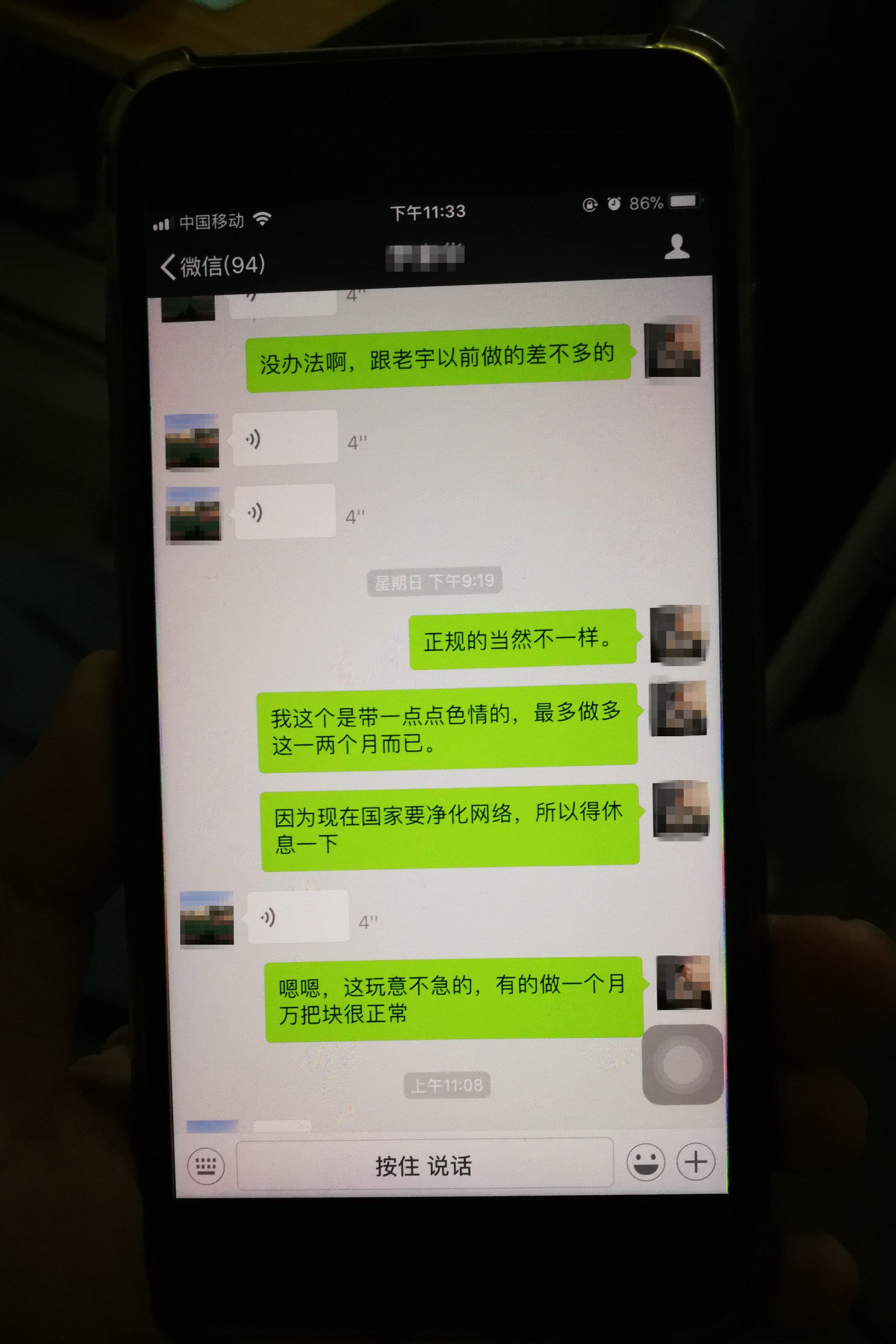 telegram怎么用的_在中国怎么用telegram_哪些国家用telegram