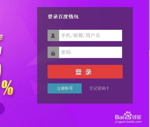 tp钱包密码忘了_钱包密码忘记怎么办_tp钱包密码忘记了
