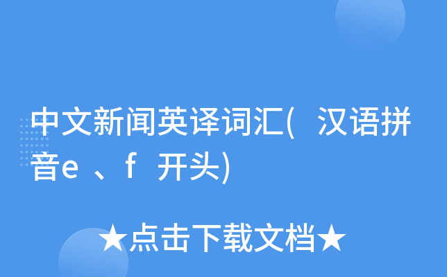 telegram汉译_telegram汉语插件_telegram没有汉语