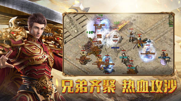 传奇手游联机攻略_传奇联机助手_联机手游攻略传奇怎么玩