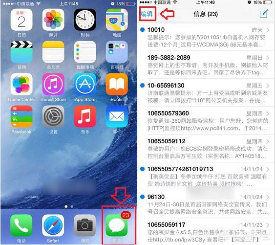 删除telegram联系人_删除telegram文件_怎么删除telegram