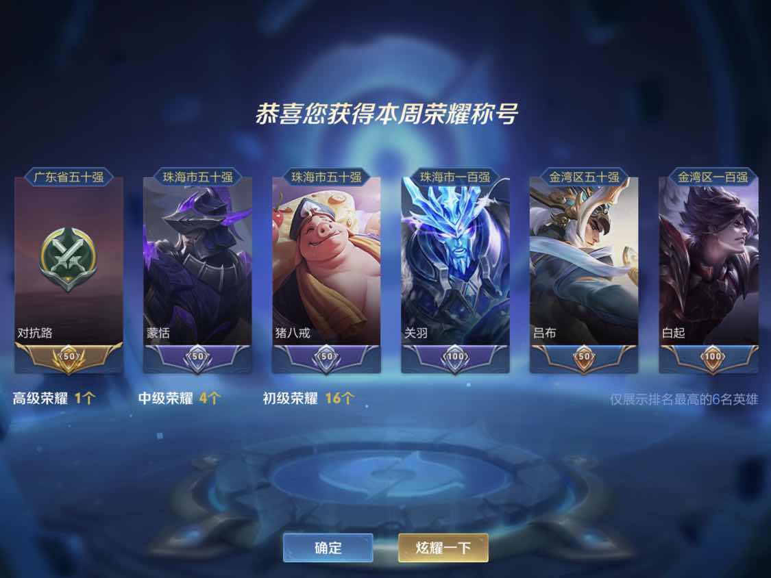 挂机开不了机是什么原因_telegram多开挂机_挂机开宝箱的游戏