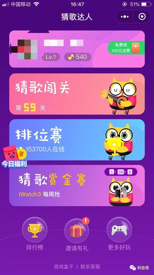 游戏微信群怎么建_微信群怎么做游戏造氛围_vx群游戏