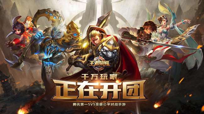腾讯的游戏业务_腾讯多少业务是游戏_腾讯游戏主营业务
