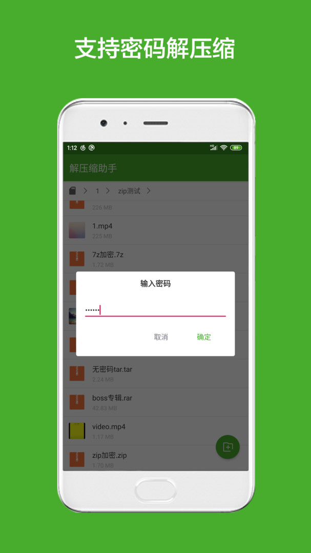解压游戏叫什么_解压软件小游戏_游戏软件解压教学