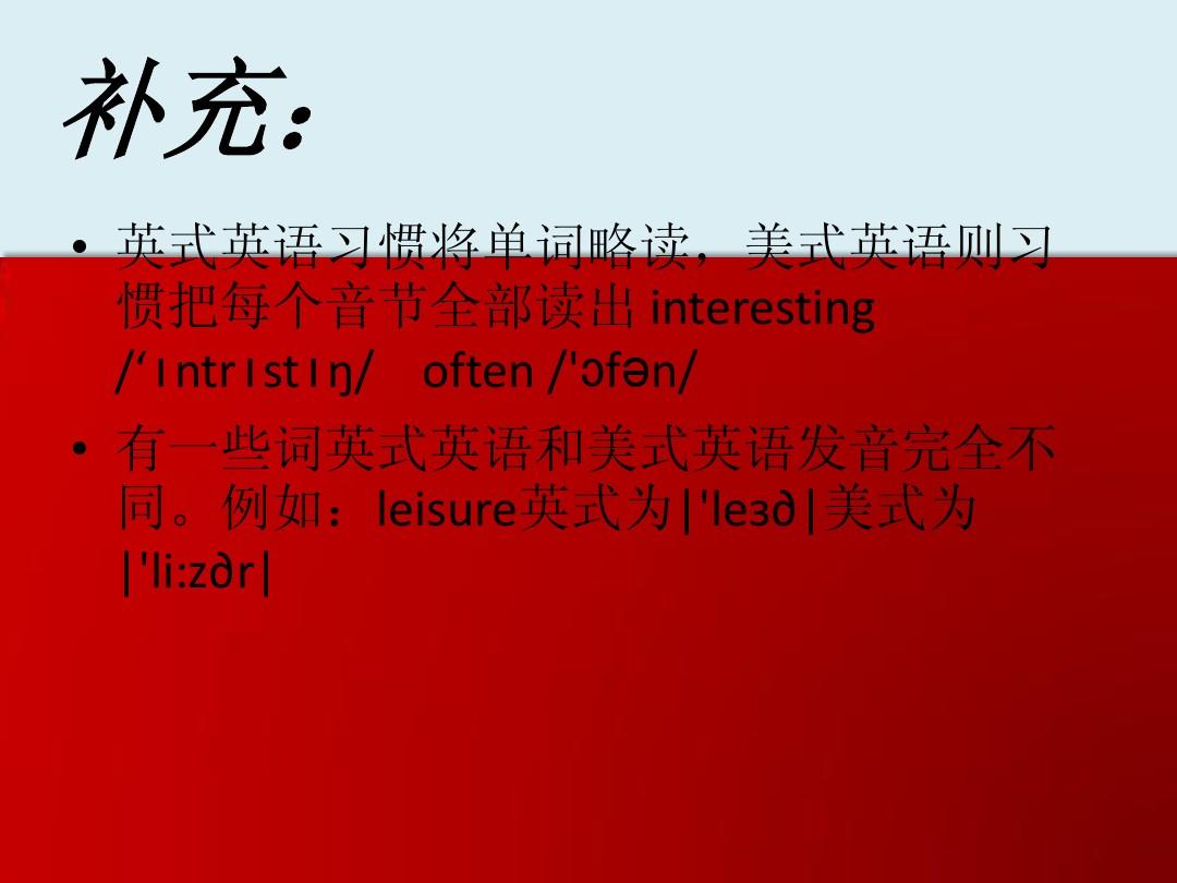 telegram英语怎么读音_读音英语软件_读音英语音标