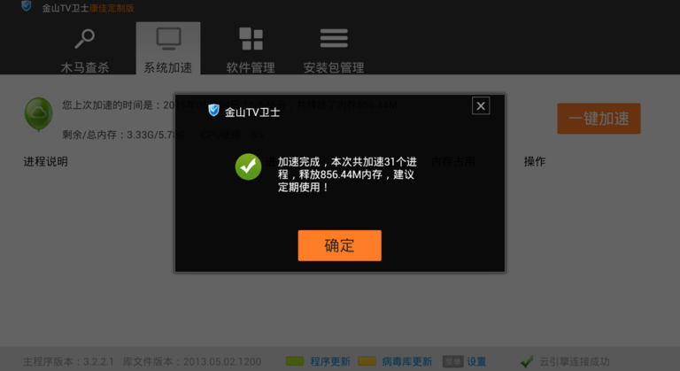 直播游戏画面卡顿_直播游戏太卡_卡顿直播画面游戏怎么弄