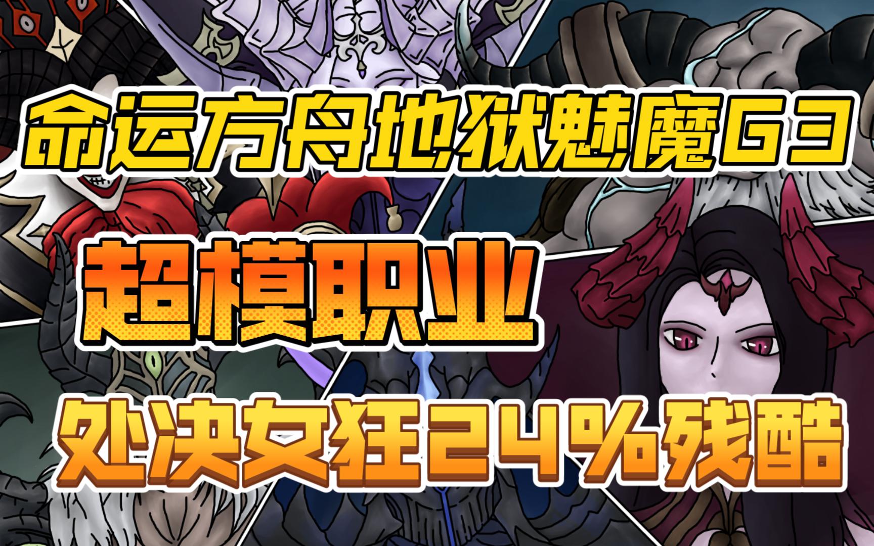 命运方舟 聚集的微光 三个愿望_命运方舟 聚集的微光 三个愿望_命运方舟 聚集的微光 三个愿望