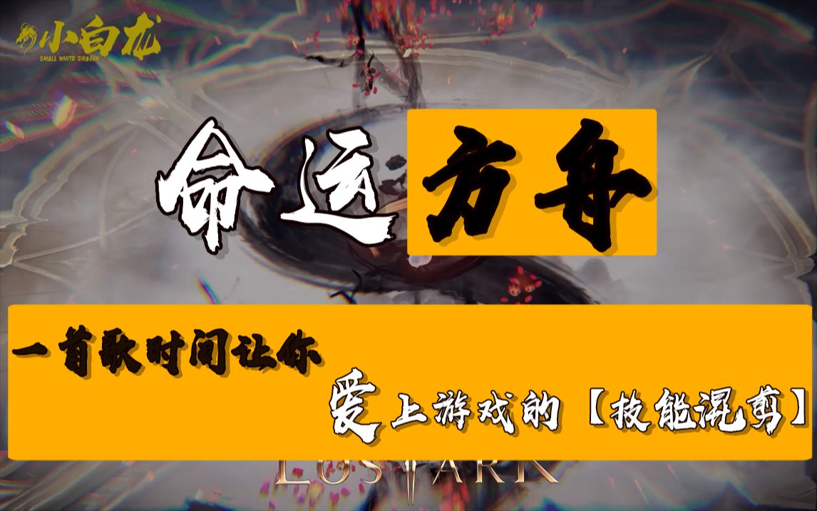 命运方舟 聚集的微光 三个愿望_命运方舟 聚集的微光 三个愿望_命运方舟 聚集的微光 三个愿望