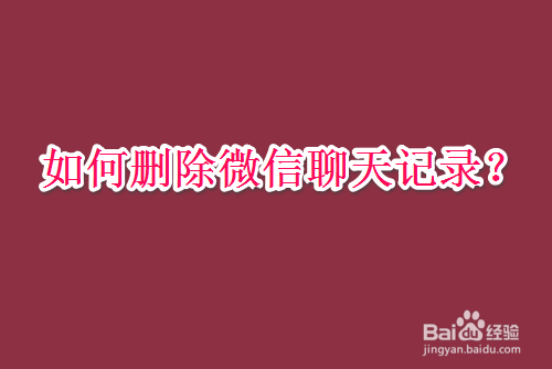 删除telegram文件_删除telegram联系人_telegram 删除