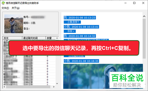 telegram怎么设置隐私_telegram怎么设置隐私_telegram怎么设置隐私