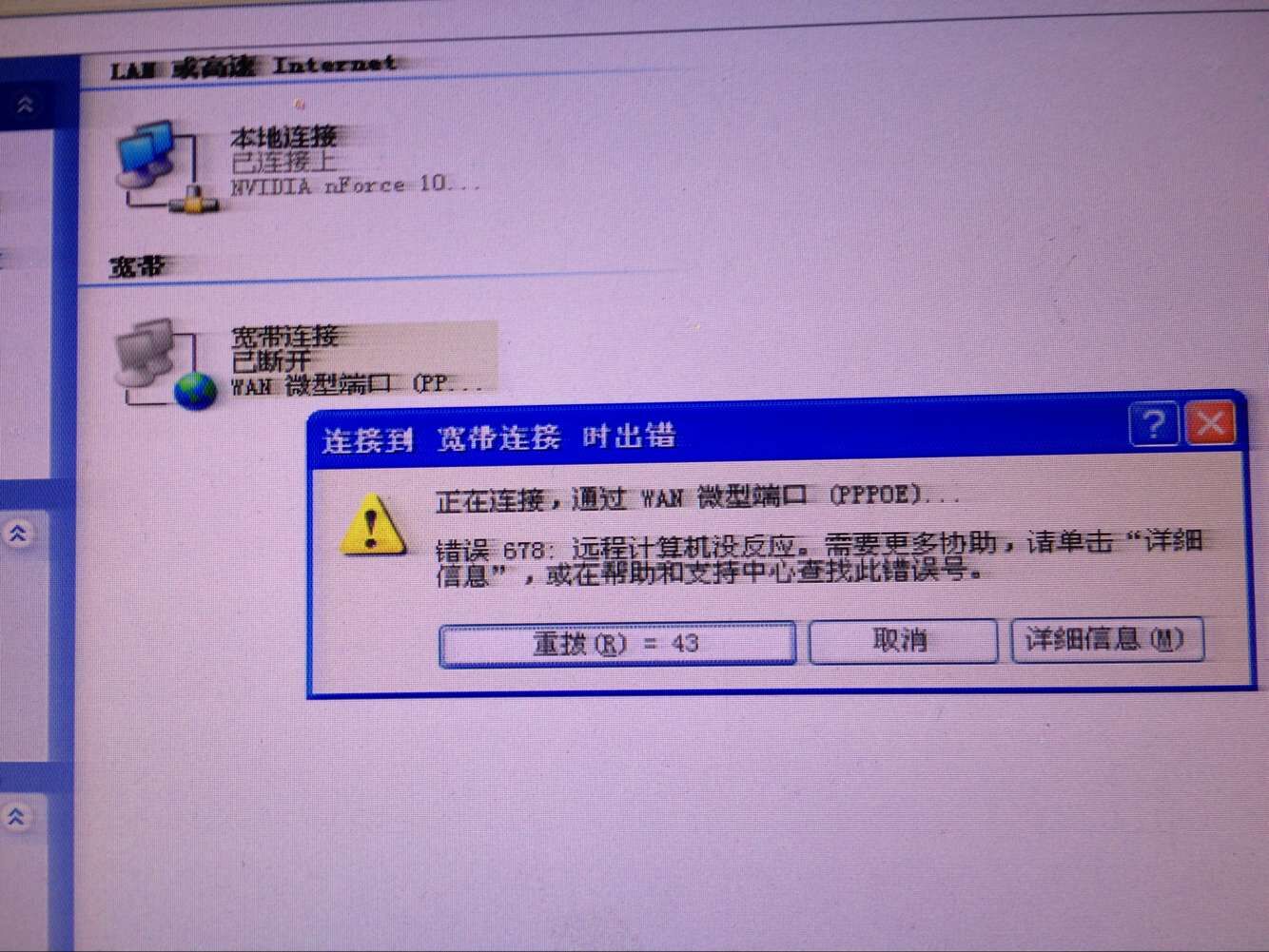 a41415哪个网站能登陆_tiktok不能登陆_telegram不能登陆