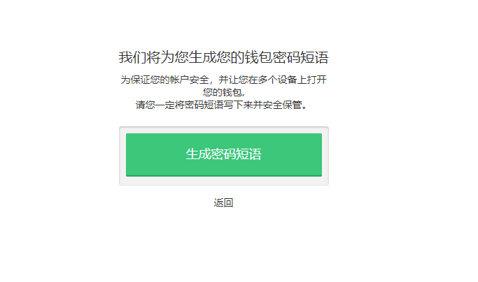 钱包挖矿app_钱包挖矿多长时间显示余额_imtoken钱包挖矿骗局